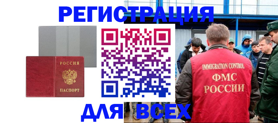 найти адрес прописки в Алуште