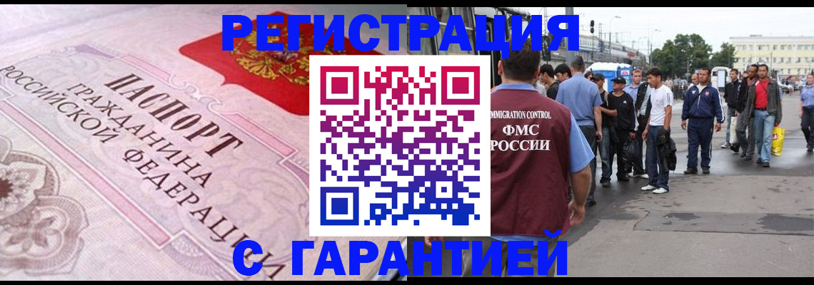 пропишу в квартире в Алуште